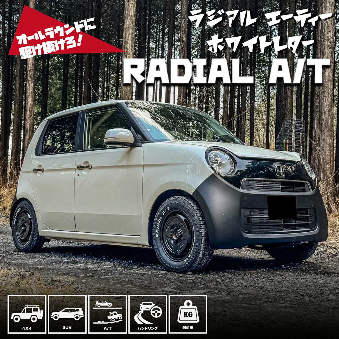 RADIAL AT_4.jpg